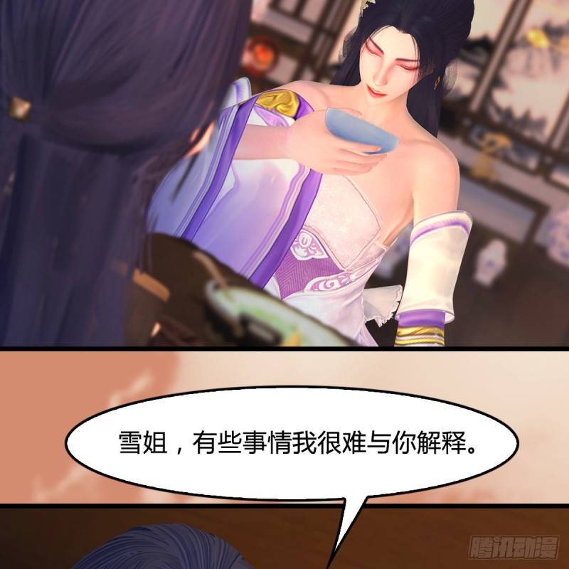第404话：路修远降临43