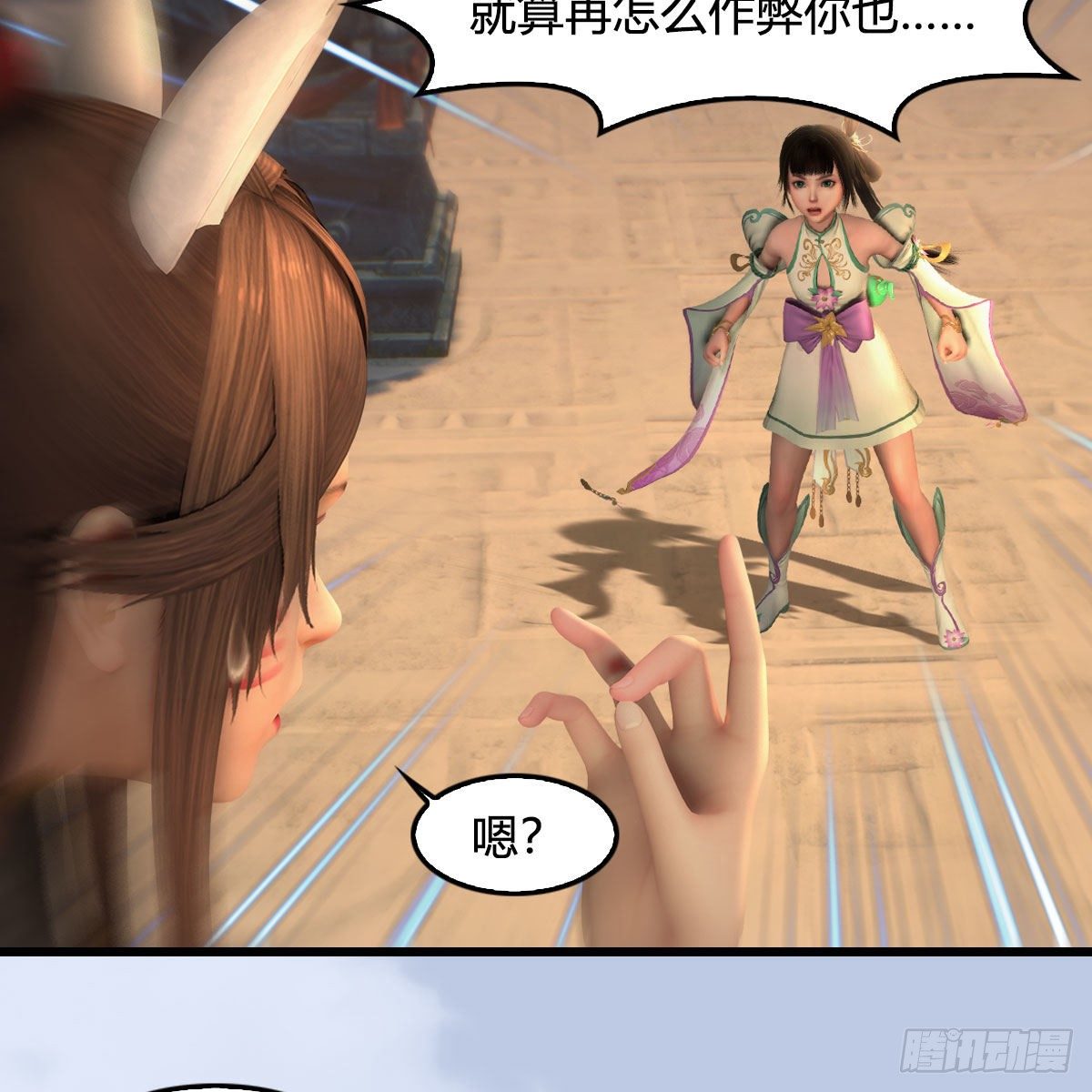 第580话：背刺36
