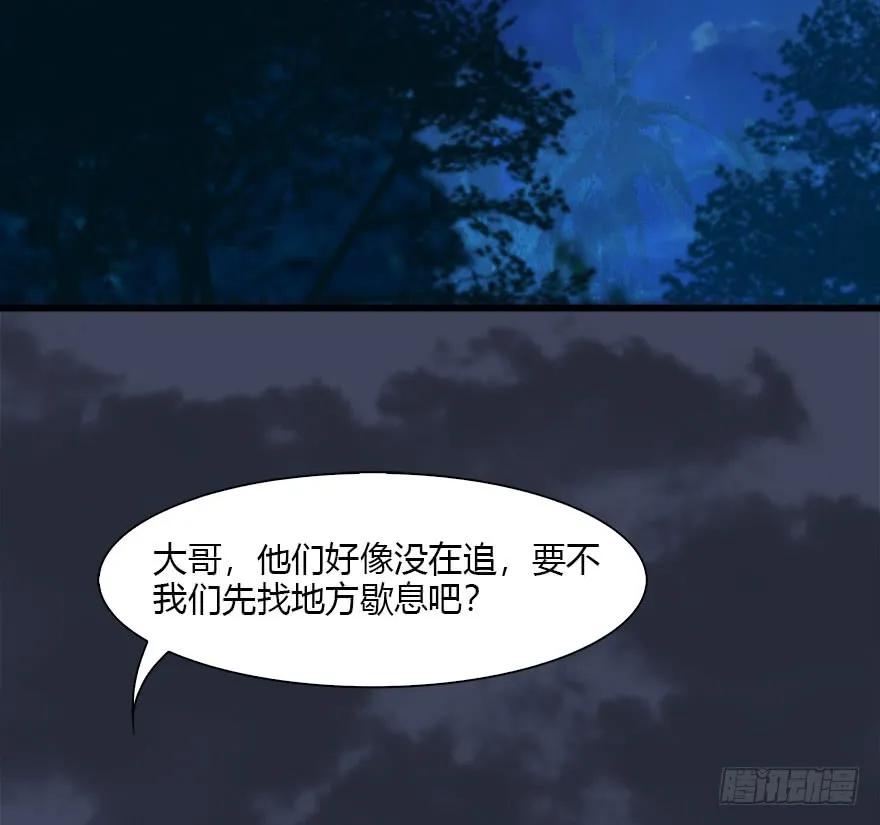 077 失忆？21