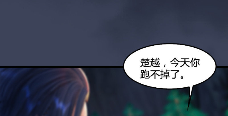 第211话：傀儡反水44