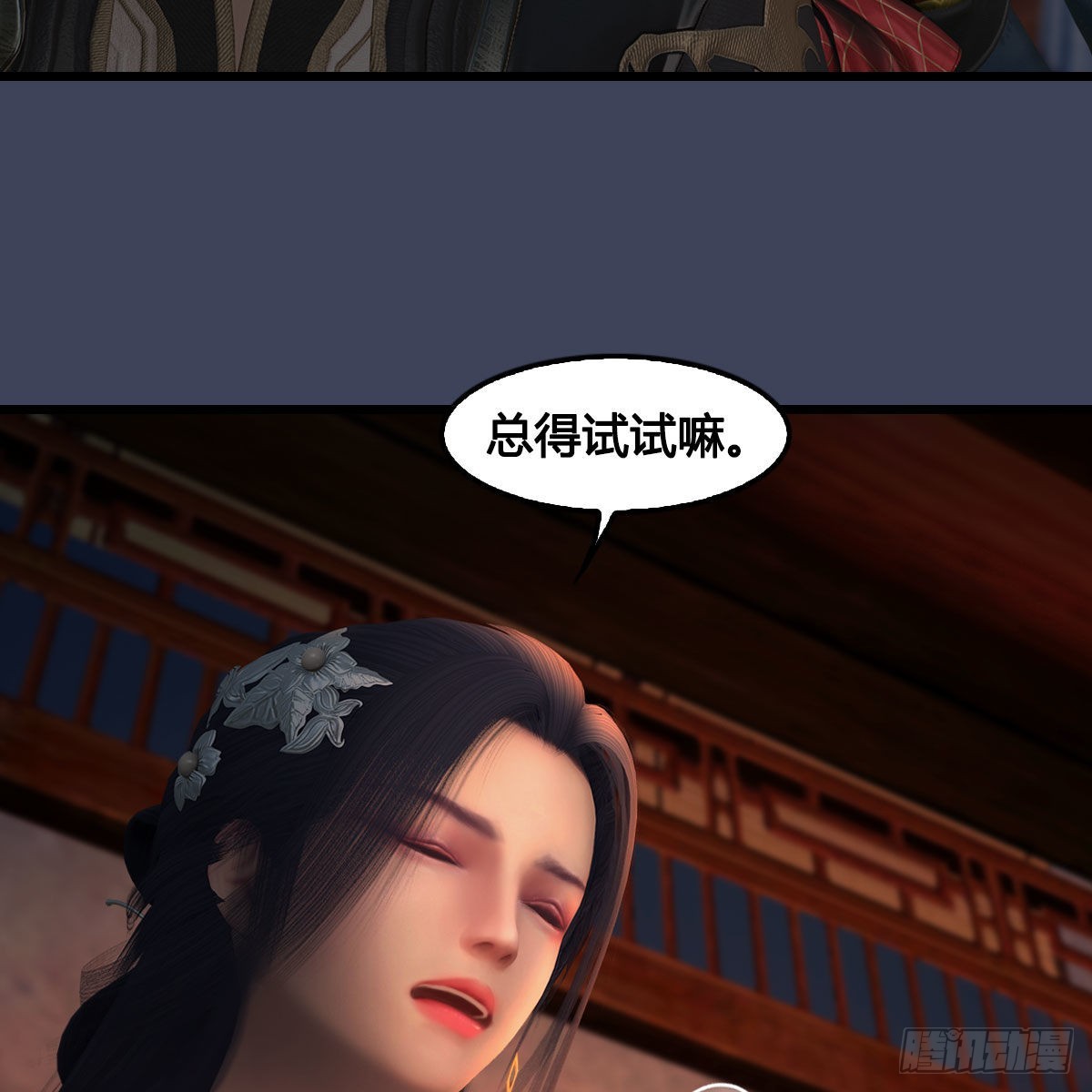 第621话：龙门洗髓丹15
