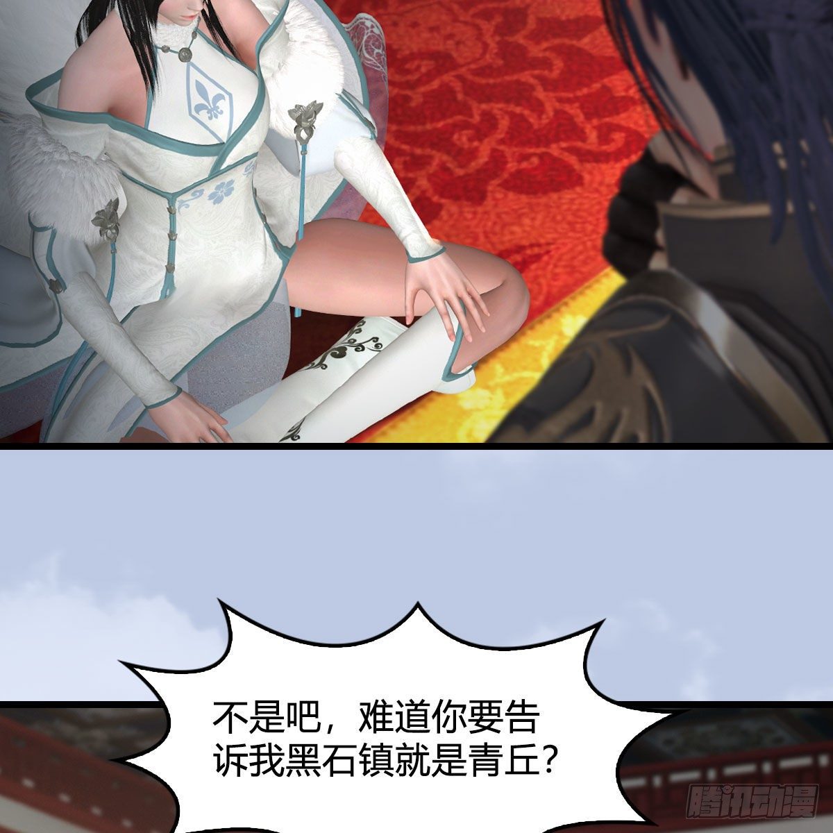 第513话：禹州急报5