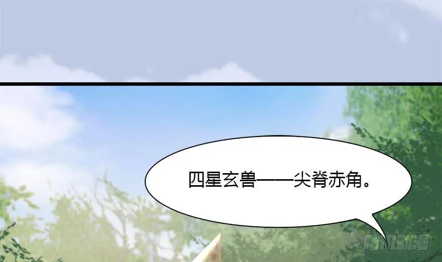 094 白堇的实力8