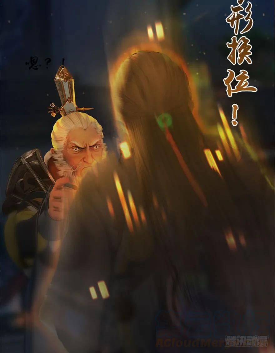 070 小南危机12