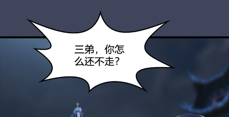 第234话：三姐弟齐聚131