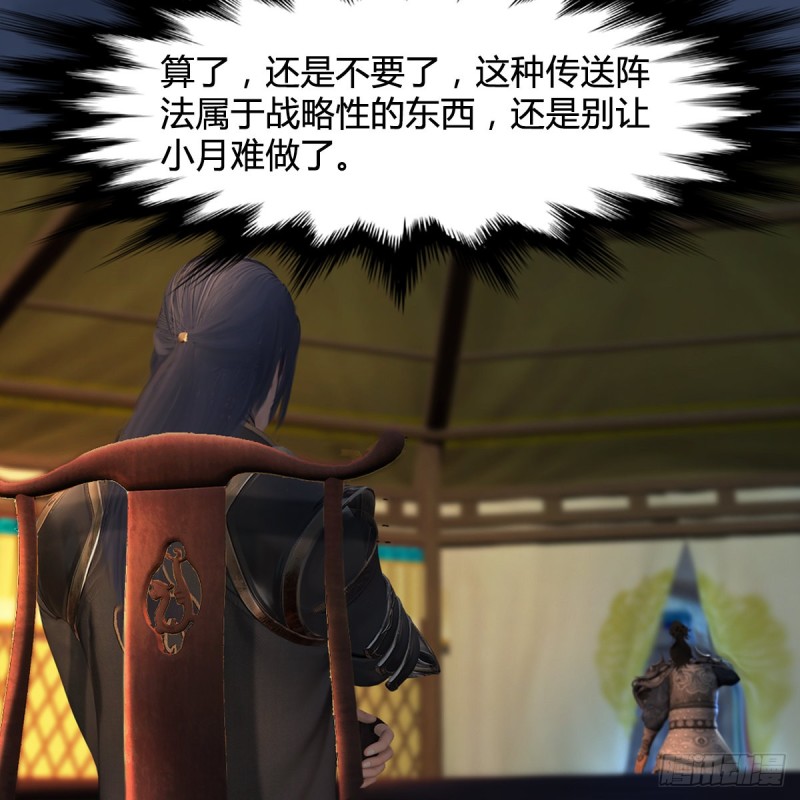 第415话：一吻定情37
