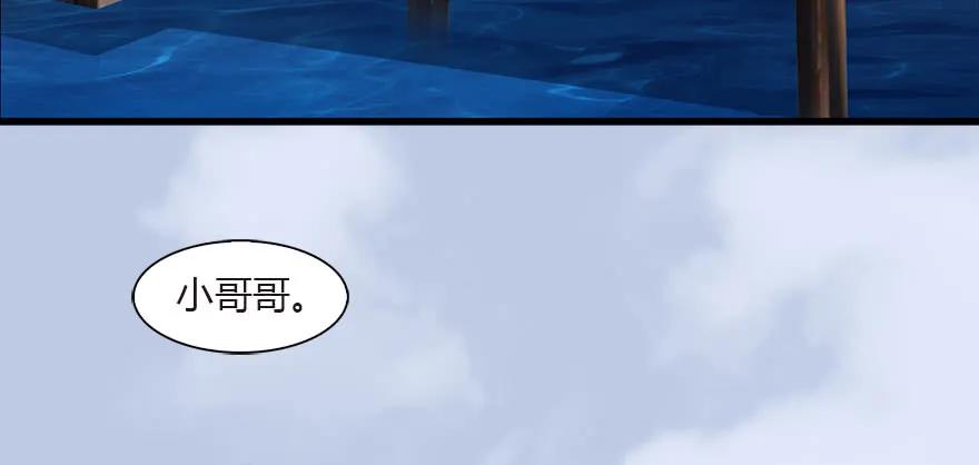 090 猎杀玄兽58