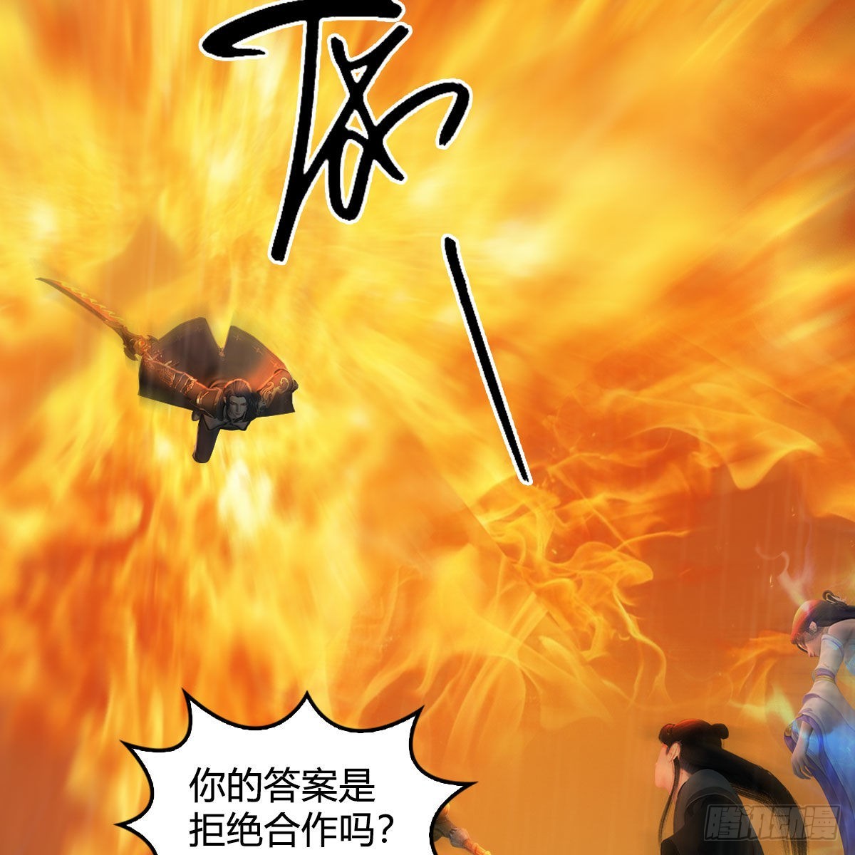 第614话：疯子，开席32