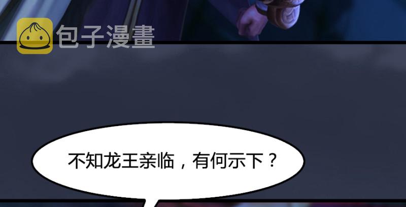 第219话：离开地下城89