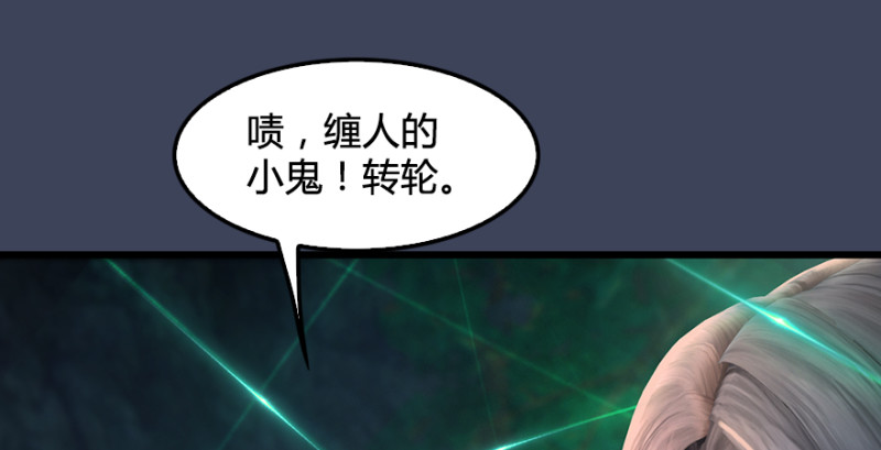 第214话：大混战43