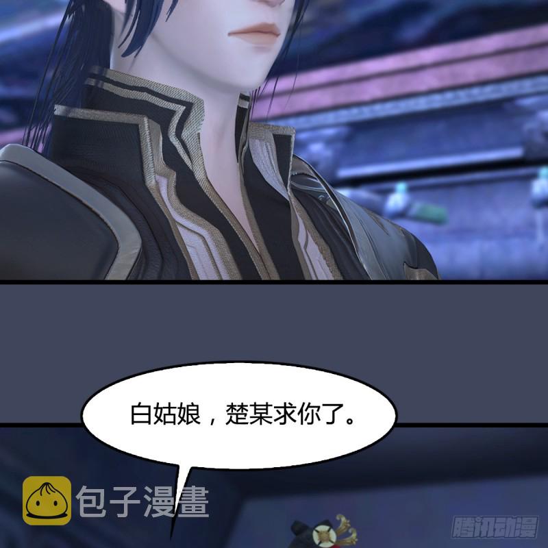 第353话：前往黄泉秘境27