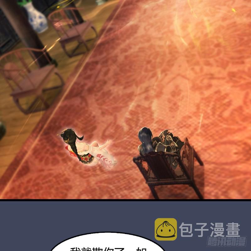 第293话：下玄七派2