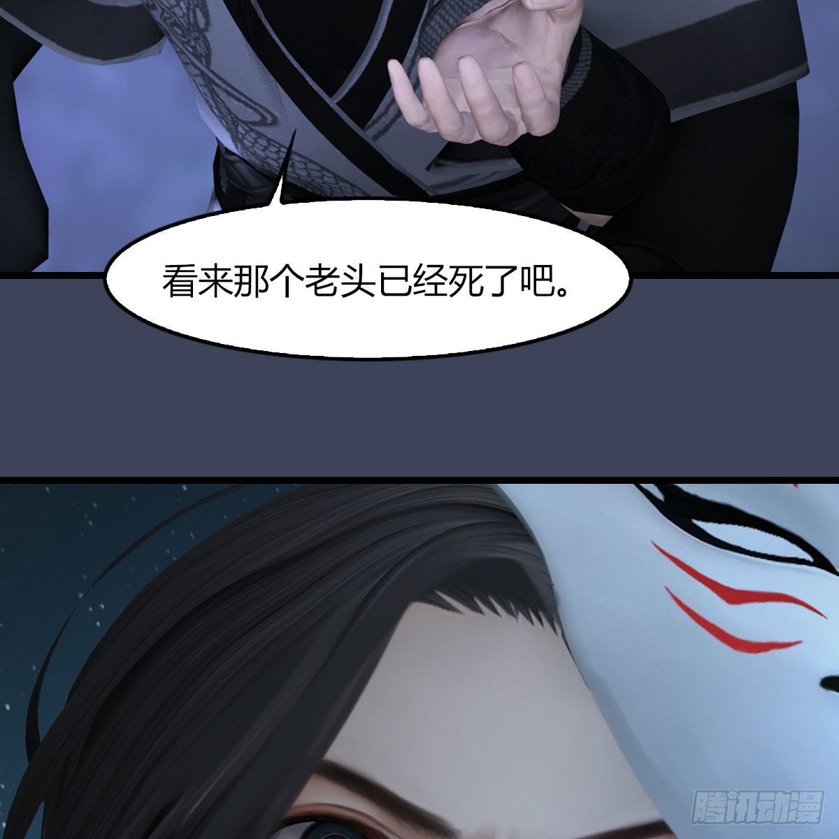 第493话：月相杯5