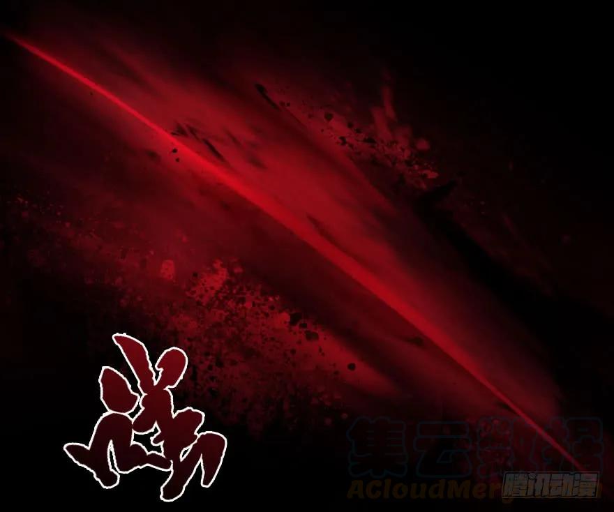 111 白堇的心魔60