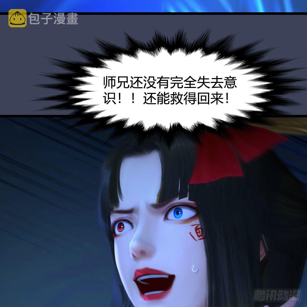 第486话：激战63