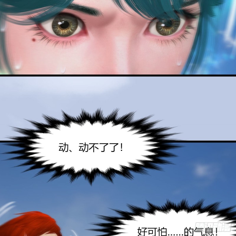 第458话：白堇突破40