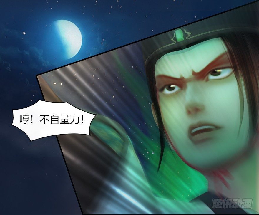 014.去吧，皮卡线！71