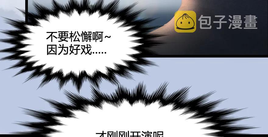 第170话：夺冠！90