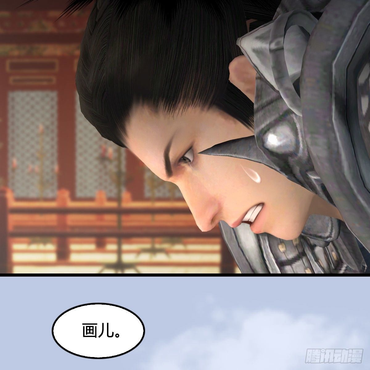 第519话：黑石镇，我回来了13