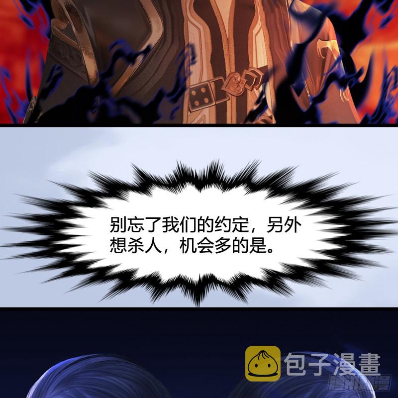 第309话：秒杀神庭灵境强者65