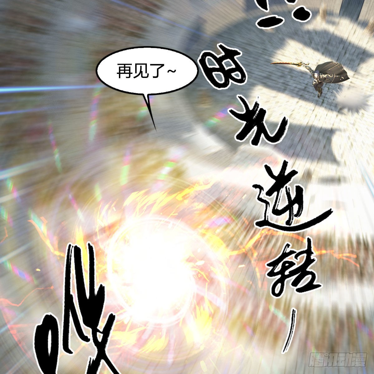 第663话：生命的意义18