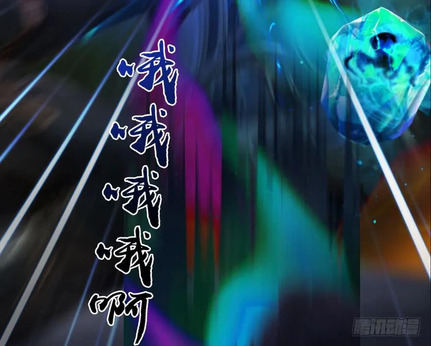 082 身份暴露55