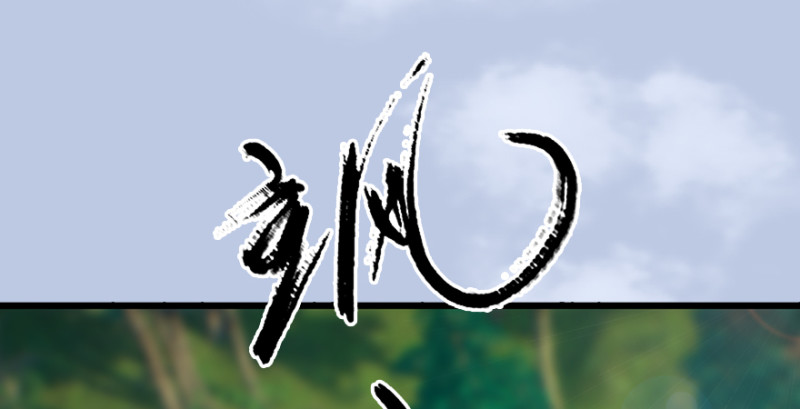 第184话：白堇坦白卧底身份38