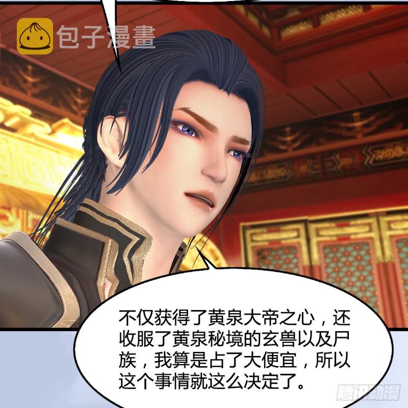 第404话：路修远降临27