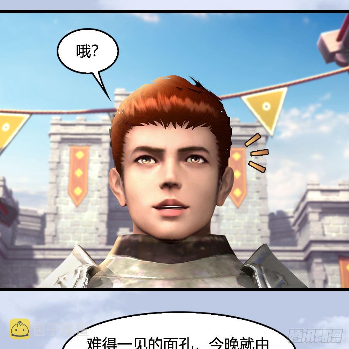 第626话：再相遇17