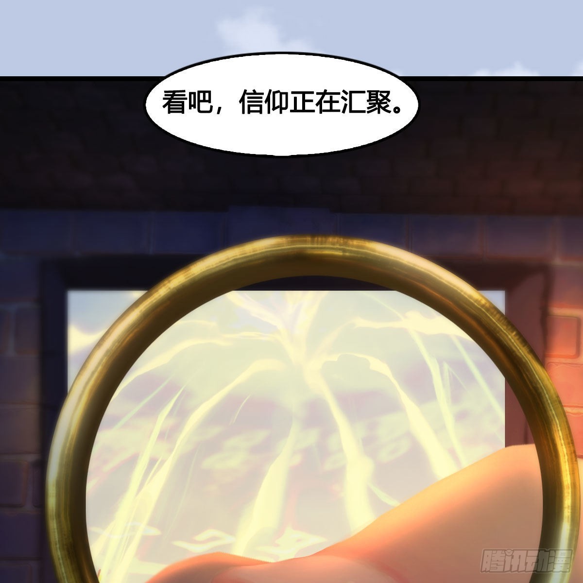 第656话：四荒信物20