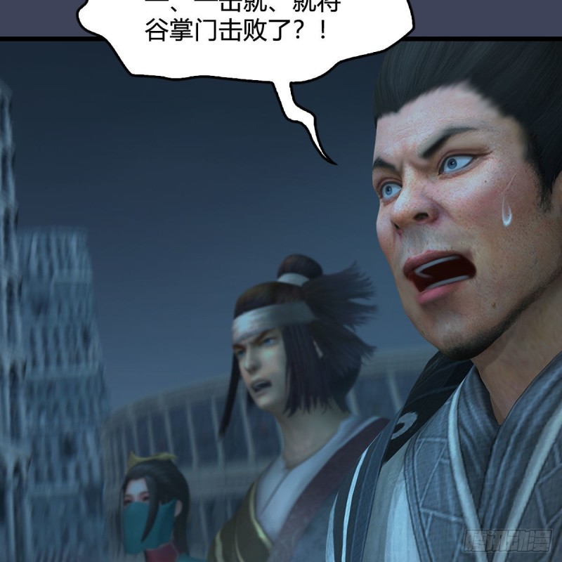 第434话：欺负我的人？63