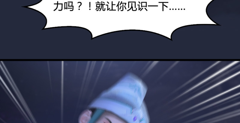 第192话：楚越VS狐小七（上）47