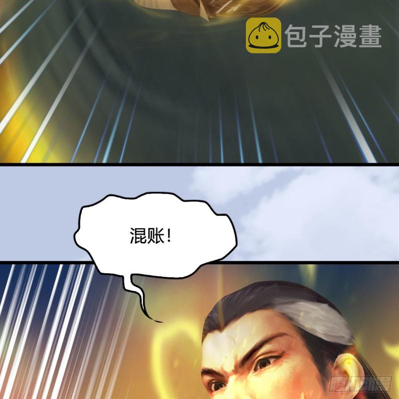 第332话：毫无反抗之力20