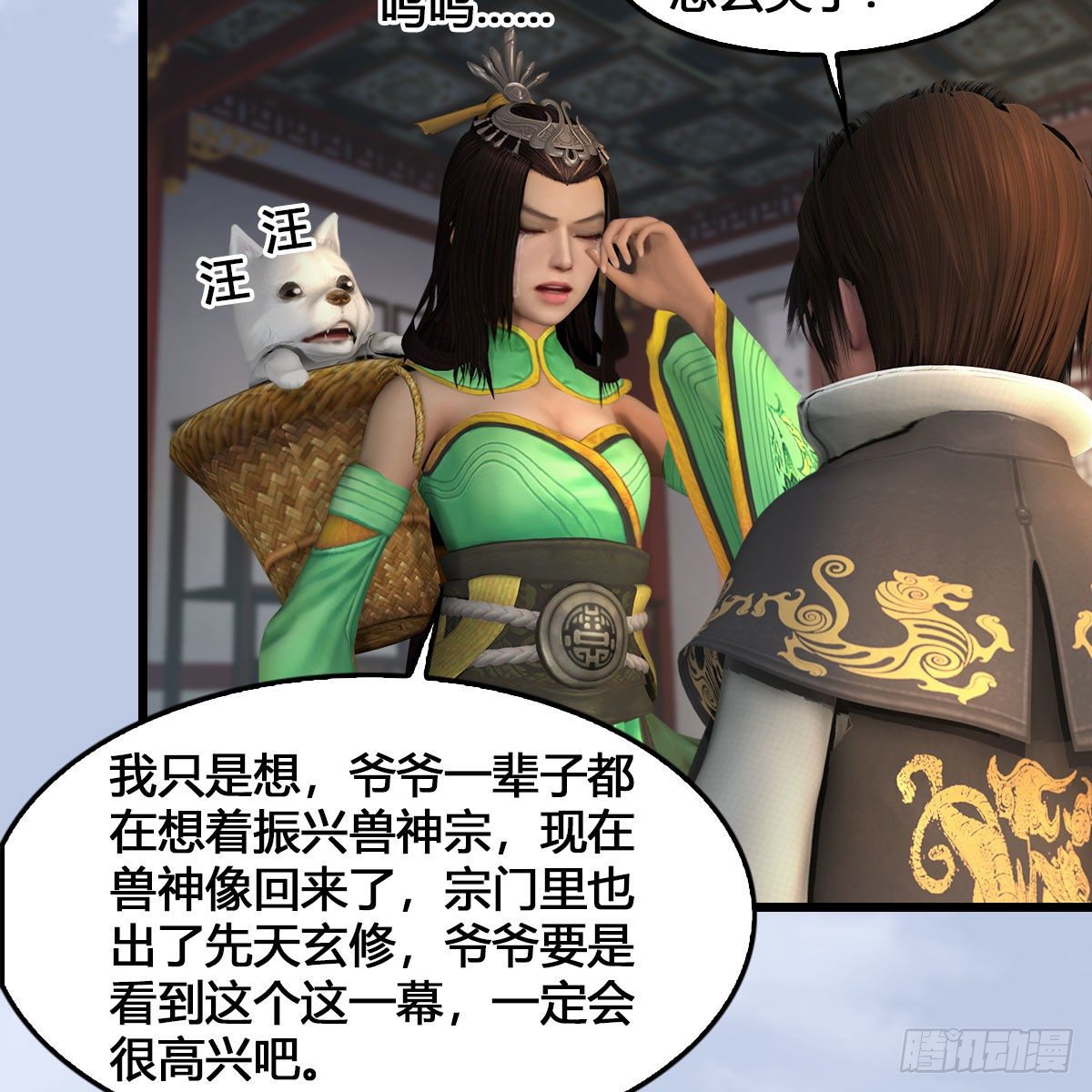 第543话：司小南突破先天28