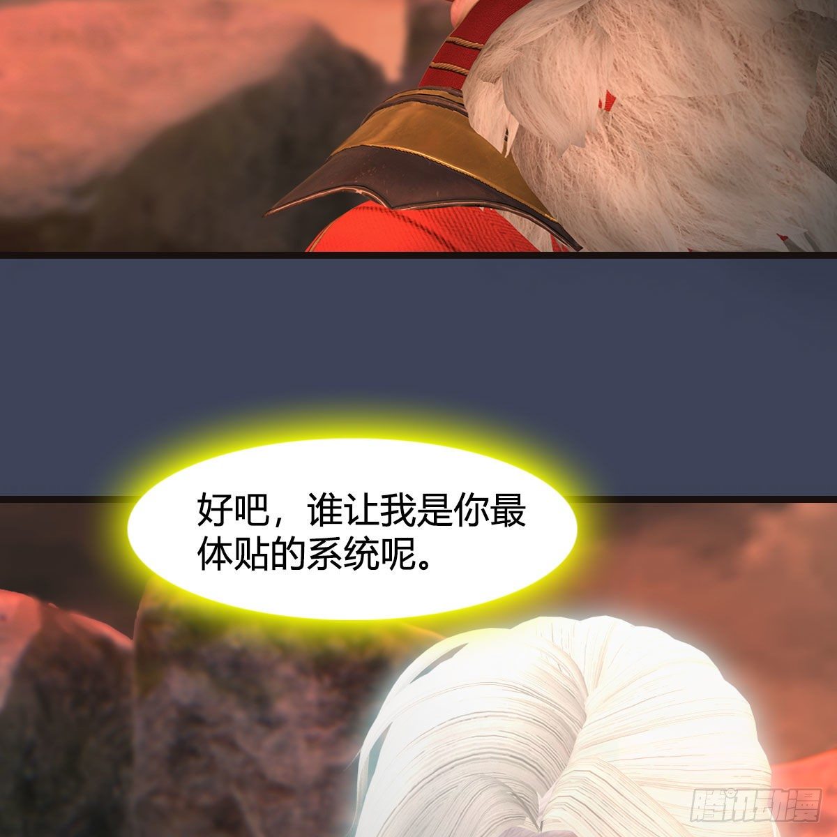 第582话：抱我75