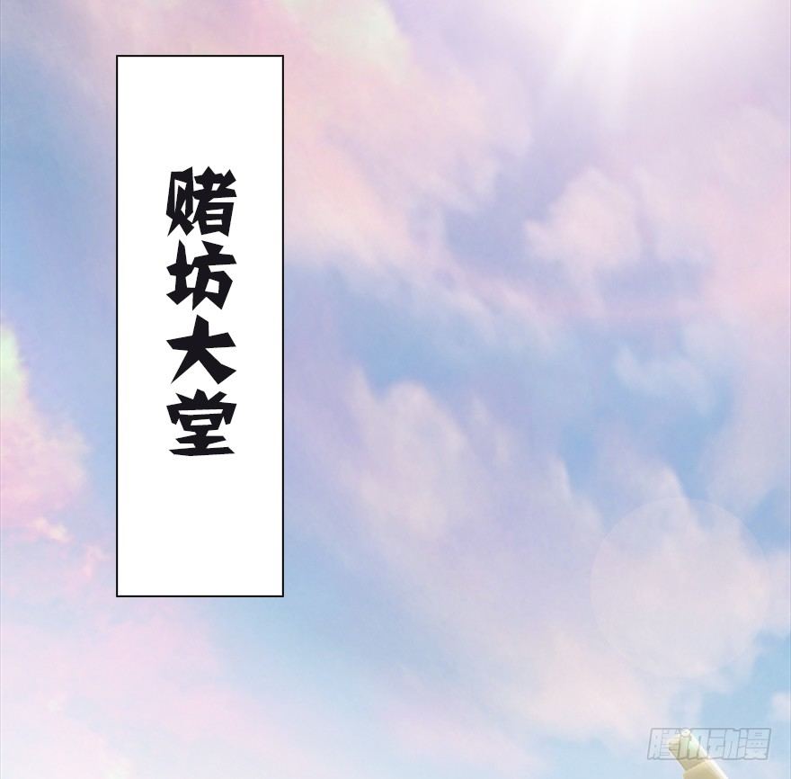 033  通灵卷70