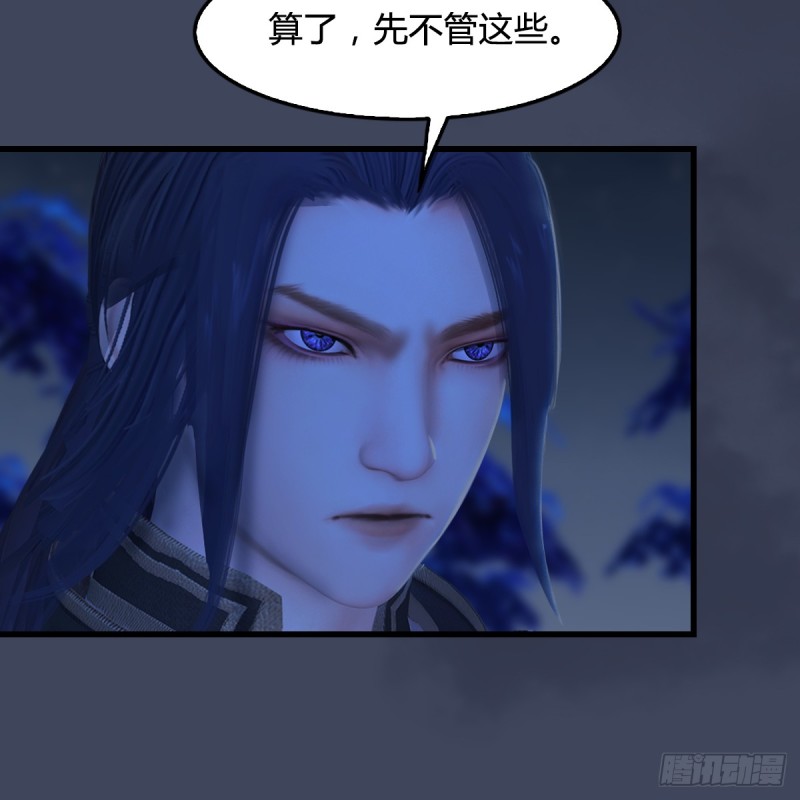 第282话：邪道七雄23
