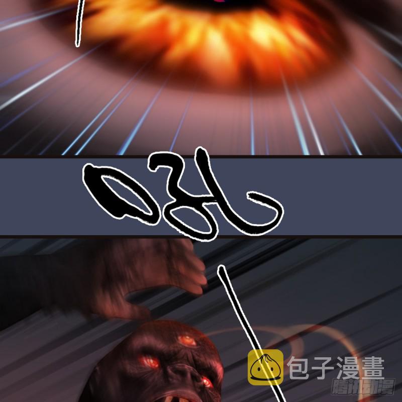 第381话：尘夜楼来人34