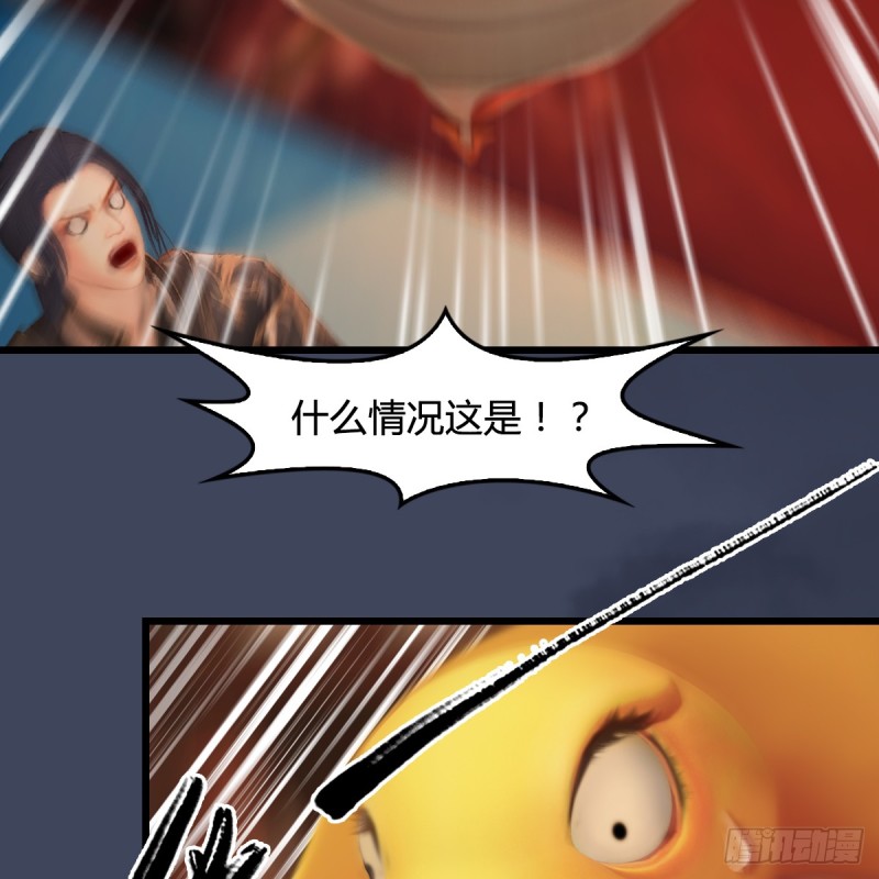 第276话：毛线再次进化？23
