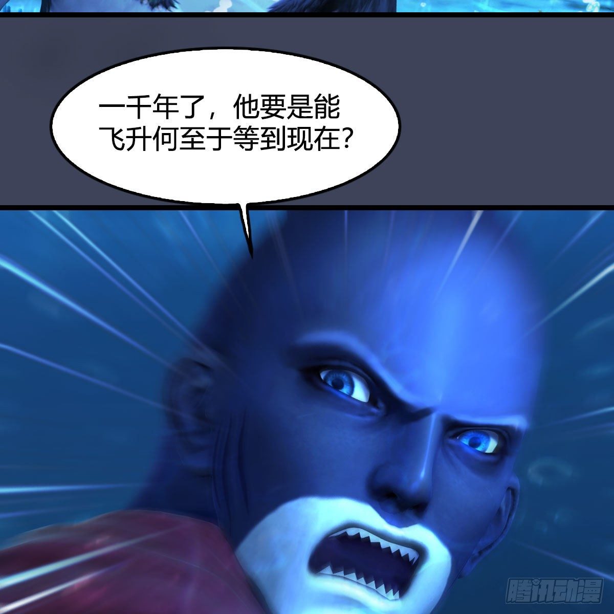 第551话：楚越的计划10
