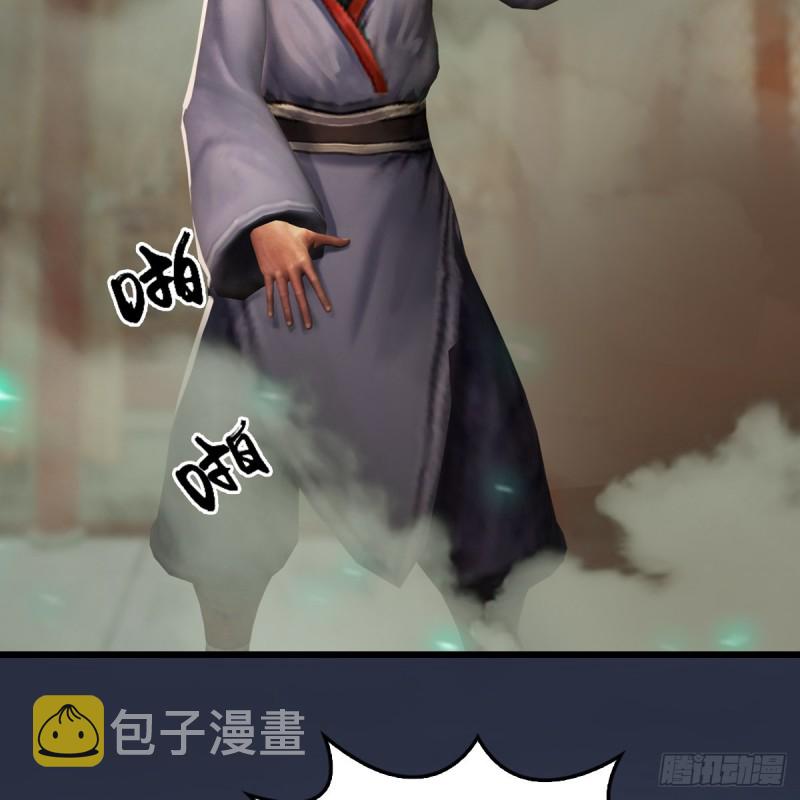第289话：糟老头，厉害得很39