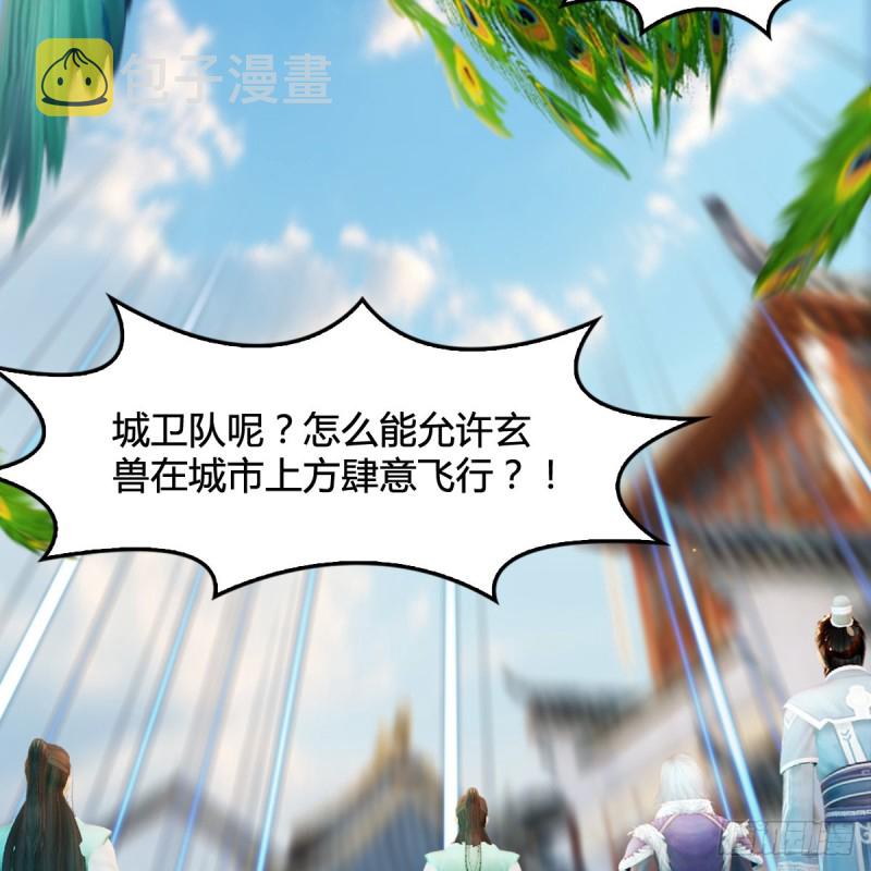 第301话：吓死它6