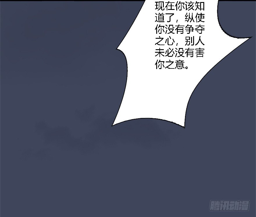 008.刺杀59