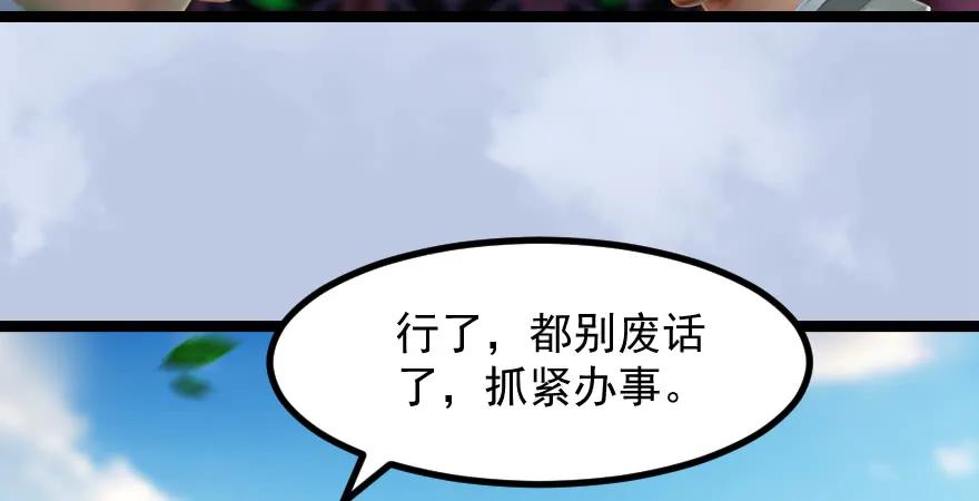 160 尘宵门事变101