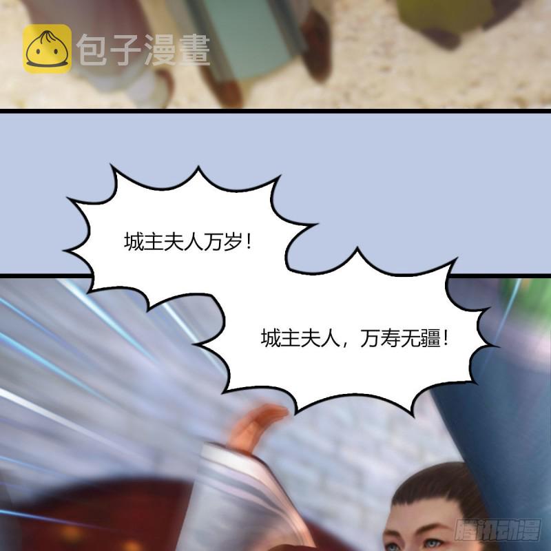 第454话：凌是我的55