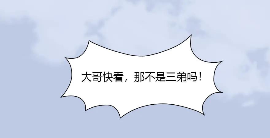 089 抵达百灵岛30
