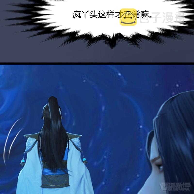第251话：天下棋局37