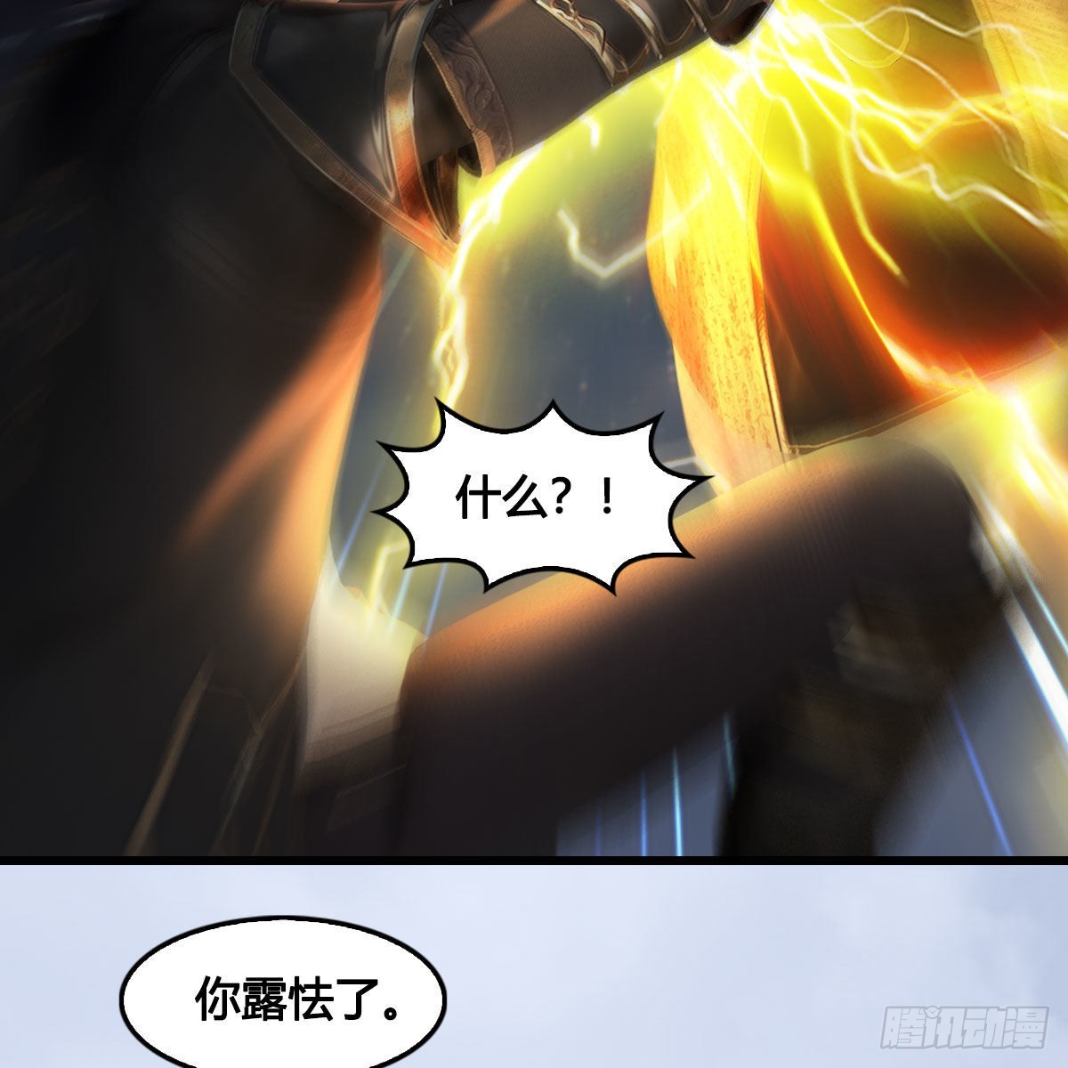 第659话：我即是主54