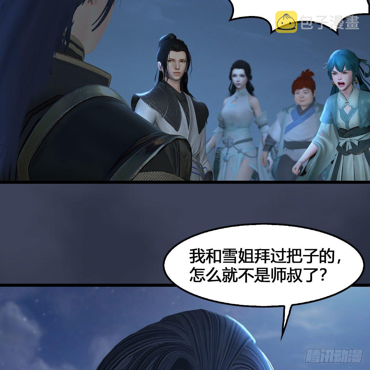 第548话：海族摄政王25