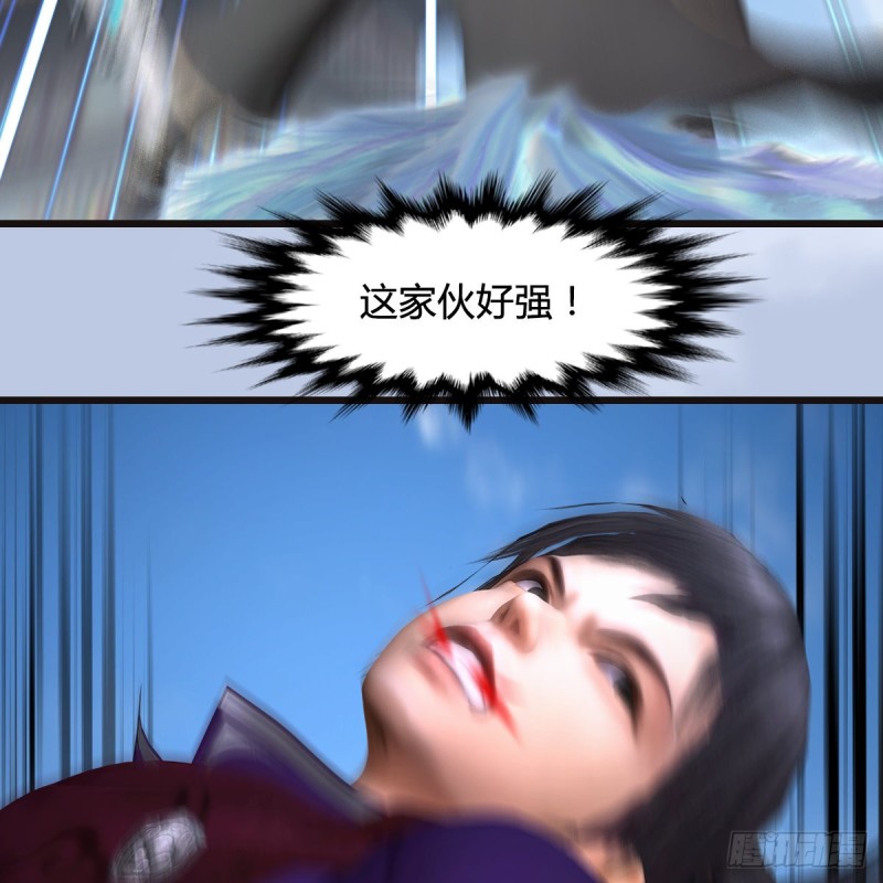第435话：楚越VS宁无双-上8